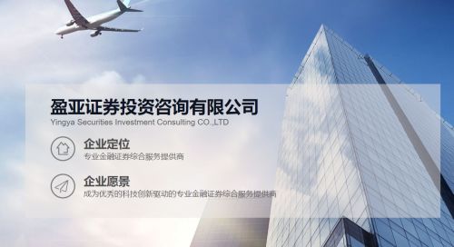 盈亚证券咨询 理性看待国际投行唱多A股，聚焦技术推广服务的机遇与挑战