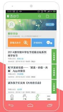 2017企业服务百强聚焦 CRM领域技术推广服务厂商深度盘点