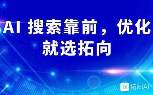 2026年南京豆包优化推广公司选型指南 技术驱动下的实力派推荐