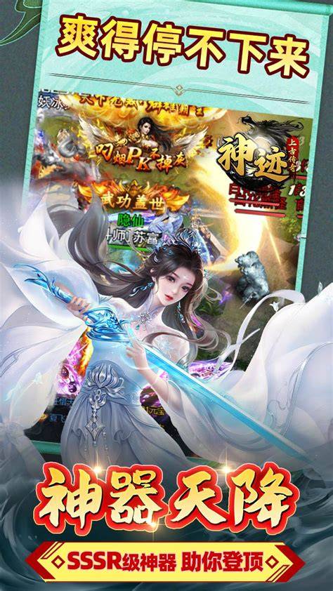 手游代理优选指南 透视国内厂商格局与高效推广策略
