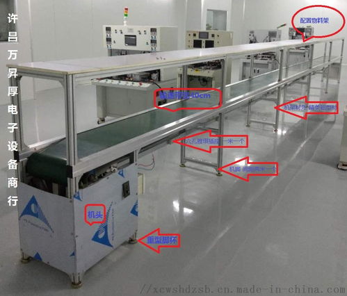 量身定制电子厂流水线与小家电作业流水线工作台 提升家用电器生产效率的关键